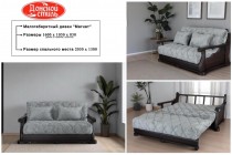 Малогабаритный диван"Магнат"