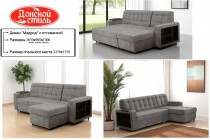 Угловой диван "Мадрид" с оттоманкой