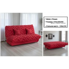 Диван "Ницца"