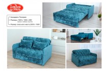 Малогабаритный диван "Палермо"