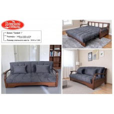 Диван "Орфей-1"