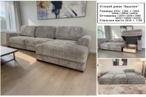 Угловой диван «Бруклин» с оттоманкой