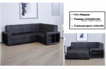 Угловой диван "Мадрид"